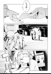 Japan manga bondage