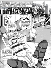 bondage comic