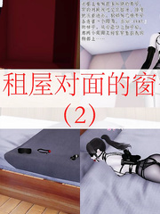 rental house 2