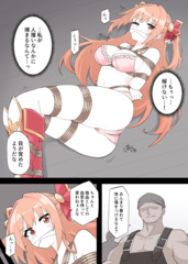 Anime bondage