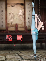 gambling3