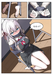 Alisa Mikhailovna Kujou