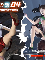 Female Warrior04