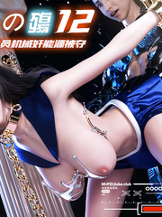 Female Warrior12