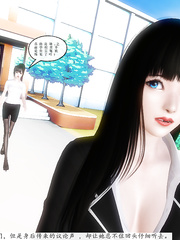 Yuka Dream P1-chapter1