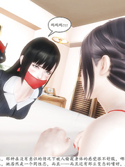 Yuka Dream P1-chapter4
