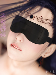 Obsession and bondage1
