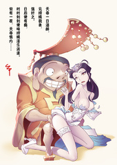 Chang er 1