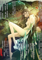 Chang er 2
