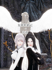 Hunting goddess 0