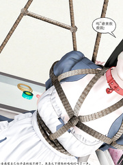 Yuka Dream P3-chapter2