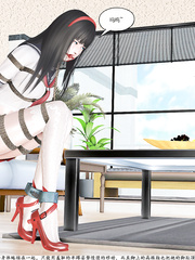 Yuka Dream P3-chapter4
