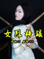 Chinese girl