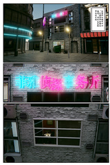 The Legend of Bonding the Beauty - SM Female Detective