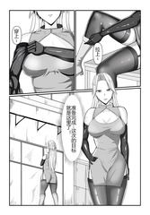 Chinese manga