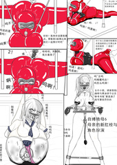mother bondage self 6