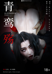 Chinese comics 07