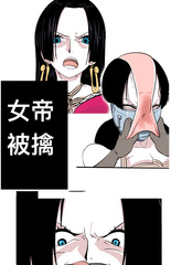 Boa Hancock