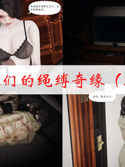 doc bondage-5
