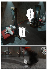 Female Detective 2