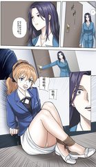 Office girl's