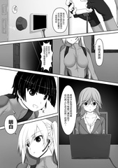 comic2