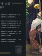 miko bondage