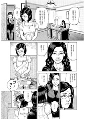 Japanese cartoon