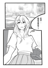 Date accident