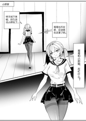 lesbian bondage comic