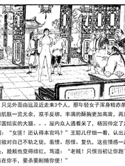 wang cong er bondage