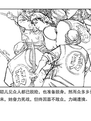 wang cong er 2
