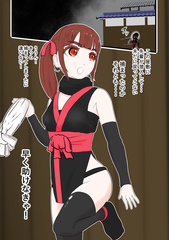 Kunoichi 2