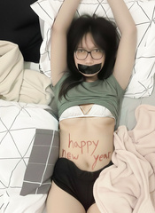 Happy new year from Jenna