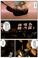 bondage comic