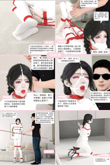 Sex Slave Sister 2