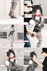 Sex Slave Sister 4