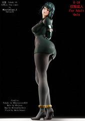 Fubuki