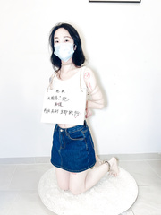 Chinese bondage