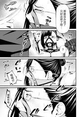 bondage manga