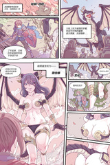 bondage manga 5