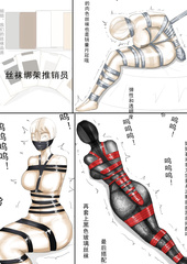 chinese bondage