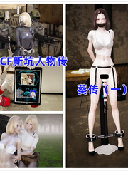 chinese bondage comic
