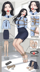 chinese police