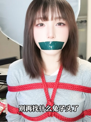 chinese streamer tied up and gagged