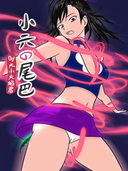 tails of liuwa