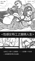 beauty bondage 4