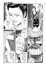 scene