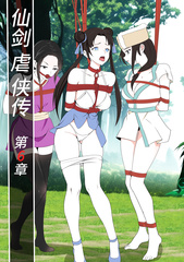xianjian6