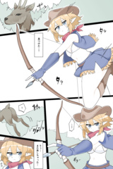 Cowgirl Elf